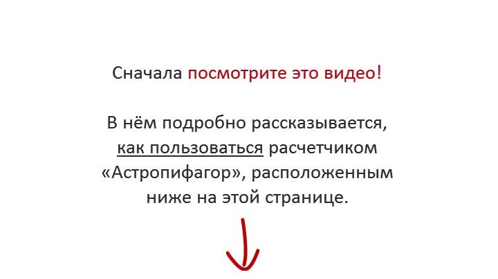 Скачать Программу Квадрат Пифагора Бесплатно