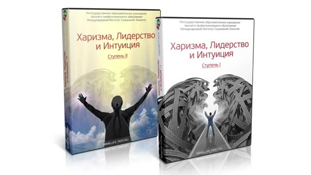 Харизма обучение. Харизма и лидерство книга. Лидерская харизма книга. Книги по развитию харизмы. Курс харизмы.